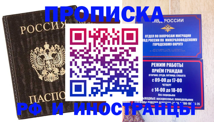 временная регистрация госуслуги в Онеге